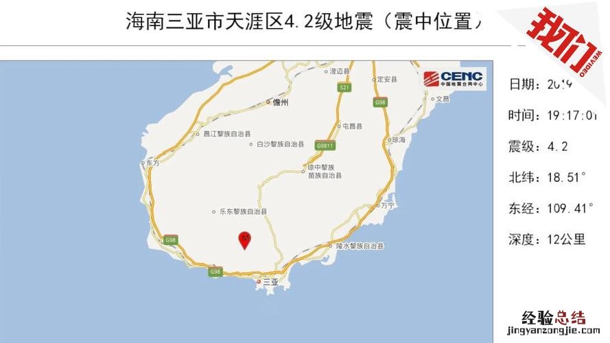 海南三亚在哪里属于那个省