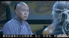 青年霍元甲之冲出江湖全集哪里看