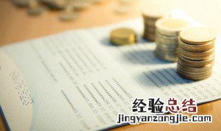 网贷申请记录怎么能消除 怎么清除网贷申请记录