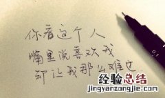 爱情感人的话 爱情感人的话分享