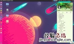 ubuntu系统如何安装qq ubuntu安装qq方法