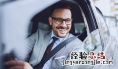 入冬驾驶技巧 在冬季怎么开车