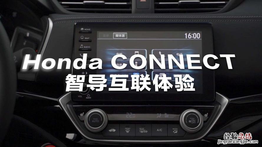 connect是什么