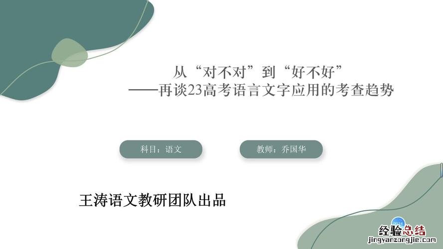 祖开头的成语有哪些