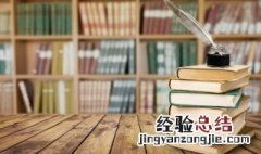 广东十级伤残工伤赔偿标准一览表 十级伤残工伤赔偿标准一览表