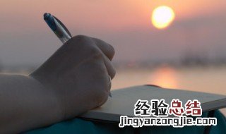 带波字好听的名字大全女孩 带波字好听的名字大全
