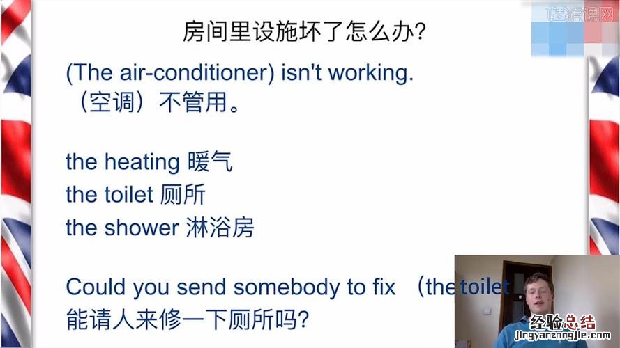 厕所在哪里用英语怎么说