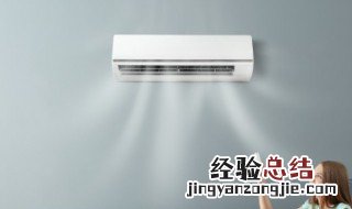 空调怎么用热风 空调热风怎么使用