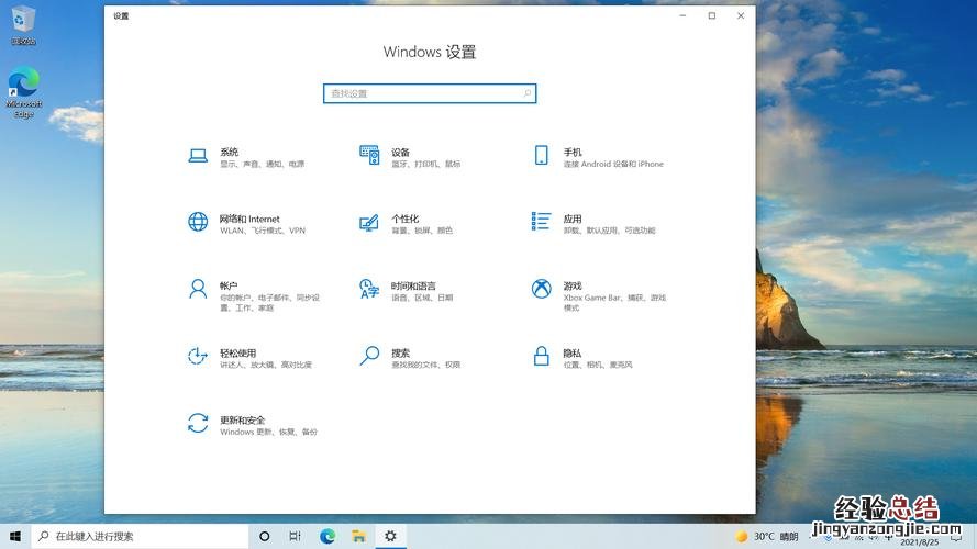 windows10怎么还原系统