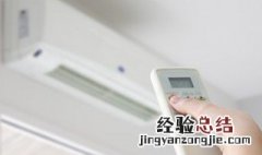 空调内机怎么清理? 空调内机怎么清理