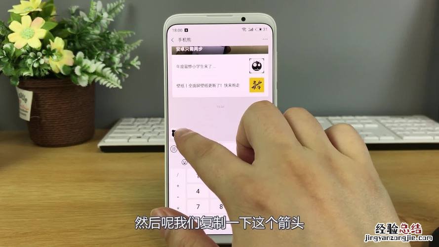 手机时间旁边有个小箭头什么意思