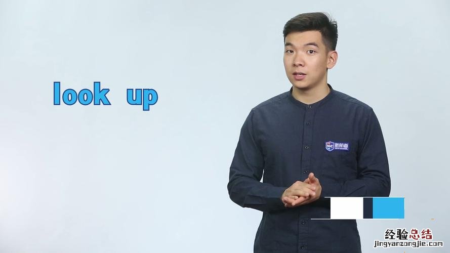 up是什么意思网络用语