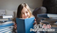 优雅不易重名的女孩名字两个字