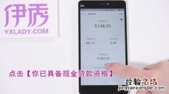 想贷款3万在哪里能贷到