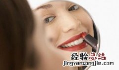 激励女人买口红的说说 有创意能激励吸引女人买口红的广告文案