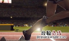 女孩子每天跑步多少公里合适 女孩每天跑步多少公里最好?