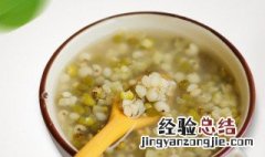 绿豆粥的怎么保存 保存绿豆粥的方法