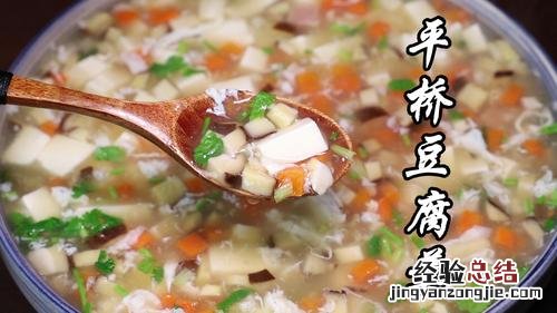 豆腐肉丝羹怎么做