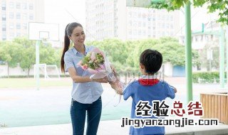 教师节跟老师送什么 送老师什么比较好