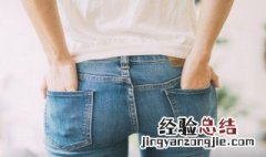 牛仔裤漂白了怎么解决 牛仔裤漂白了的解决方法