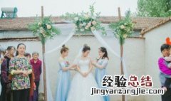 男方主婚人致辞 男方主婚人怎么致辞呢