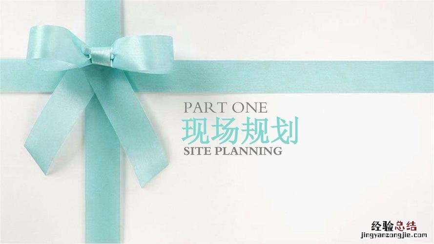 tiffany是什么