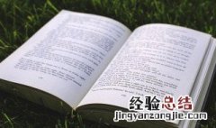 大气有涵养的男孩名字大全 大气有涵养的男孩名字有哪些