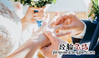 证婚人证婚词 简单证婚词