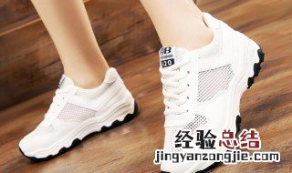 洗网面小白鞋妙招图片 洗网面小白鞋妙招