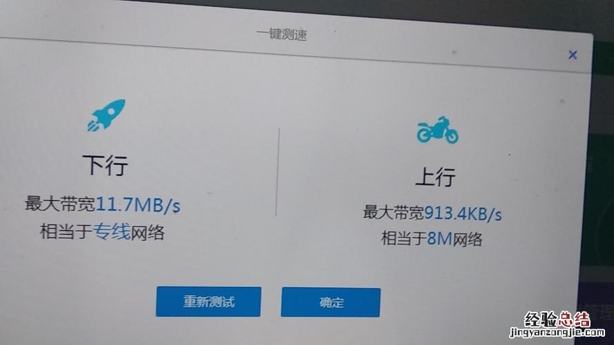 为什么wifi网速慢