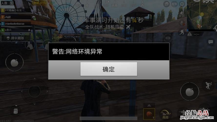 手机为什么玩不了游戏