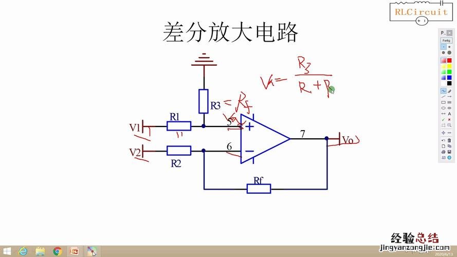 放大电路放大的是什么