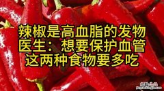 花生是发物吗