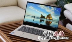 win10笔记本电脑触摸板的使用技巧 win10笔记本触摸板用法