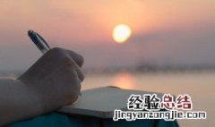 名字缺金用什么字补金? 名字缺金用什么字补金起公司名