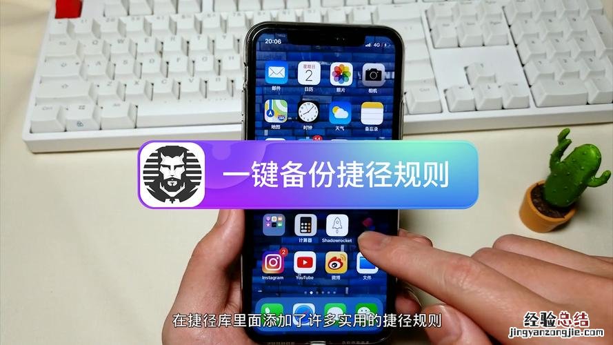 iphone云服务是什么