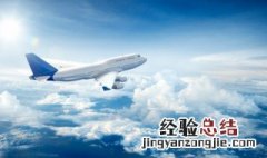 航空管制会取消航班吗 航空管制会取消航班吗知乎