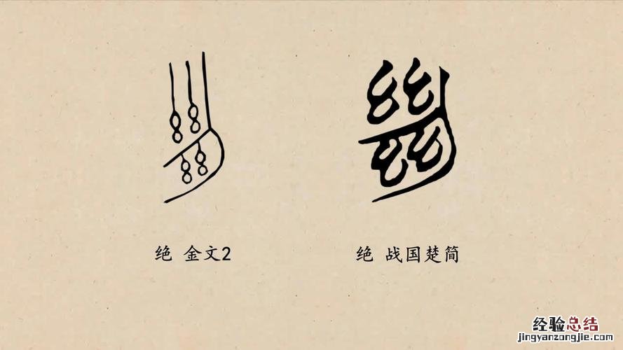 小楷是什么意思
