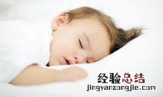 小孩哄睡妙招 小孩哄睡技巧