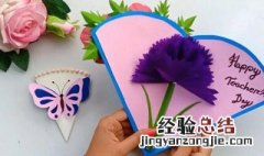 教师节礼物应该准备什么 教师节送什么礼物好