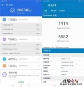 荣耀note10安兔兔跑分多少