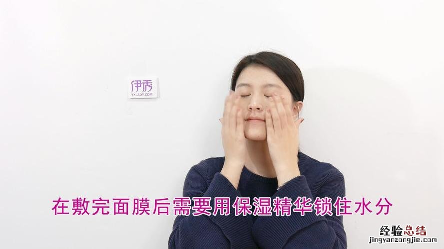 敷面膜后到底要不要清洗