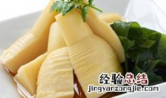 冬笋怎么处理才能去除涩味麻味 冬笋如何去除麻味