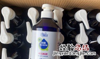 免洗洗手液要用水洗吗怎么洗 免洗洗手液要用水洗吗