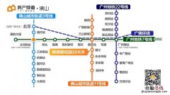 广佛肇轻轨广州站在哪里