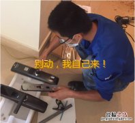 指纹锁怎么安装