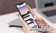 微信话题功能什么时候开的启用 微信话题功能什么时候开的