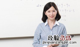 给老师送点啥礼物好 给老师送什么礼物比较好