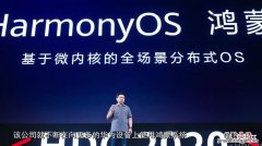 harmonyos是什么系统2.0.0