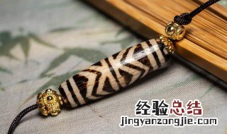 邦迪克天珠是什么材质 邦迪克天珠介绍